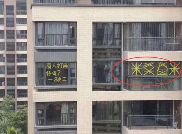 臺風山竹致多地出現(xiàn)漏水事故，教你一招搞定漏水困擾