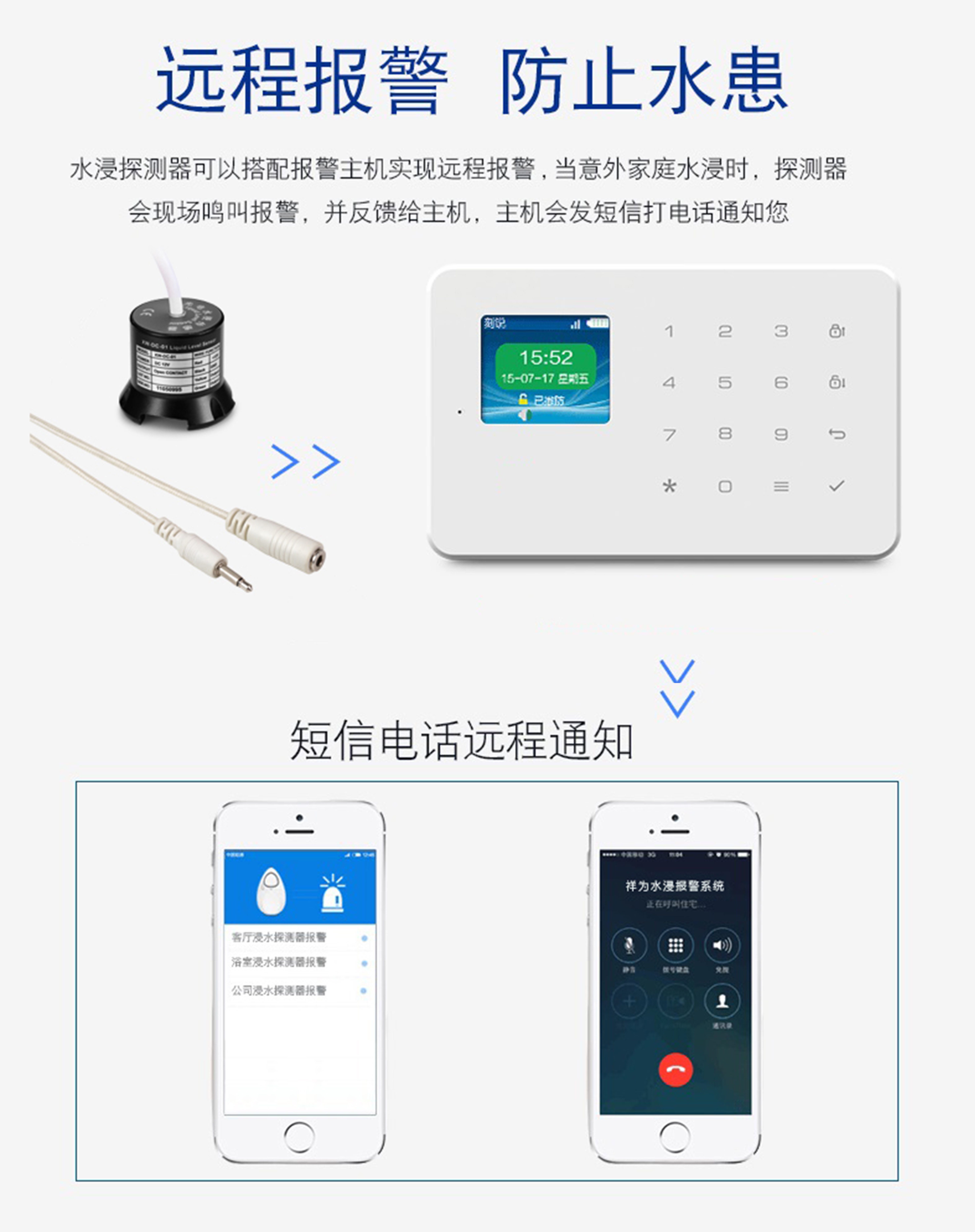 臺風山竹致多地出現(xiàn)漏水事故，教你一招搞定漏水困擾