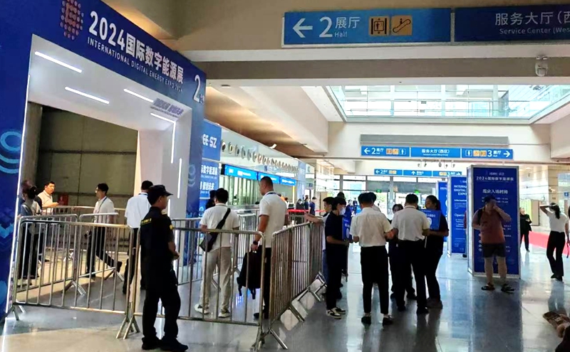 東莞業(yè)疆智能亮相 2024 國際數(shù)字能源展，開啟能源新征程